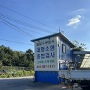 신암공업사 이미지