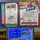 백운축산물 | 범계 백운축산 소한마리 정육식당 범계역 가족모임 장소로 추천
