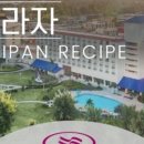 호텔하니크라운 이미지