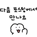 중화주점 따거 이미지