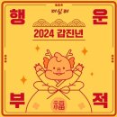 대구대명품부동산중개 이미지