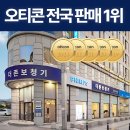 킴스히어링 보청기 대구점 이미지