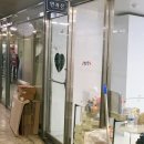 두산이발관