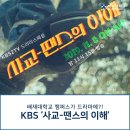 배재대학교 이미지