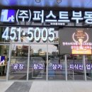 비젼21공인중개사사무소 이미지