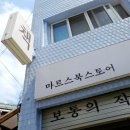 마르스북 네이버블로그