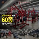 휘트니스링크 이미지