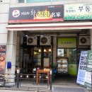 초우맛집식당 네이버블로그
