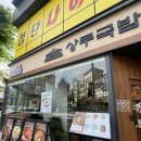 봉순국밥곱창구이 | 광주 첨단 24시간 국밥집 상무국밥첨단점 곱창구이 + 맑은곰탕 솔직후기 🍲✨