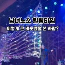 블루마술극장 이미지