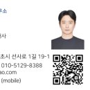 속초자이부동산공인중개사사무소 네이버블로그