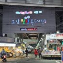 교촌에프앤비포항연수원 이미지