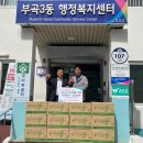 바이오메딕스코리아 이미지