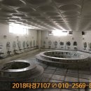 삼풍목욕탕 이미지