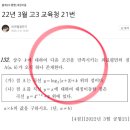 정T수학학원