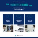 그린재활의학과의원 이미지