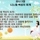 부흥장 이미지