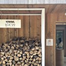 도원뚝배기짬뽕 이미지