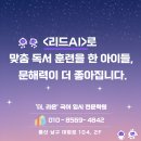 라온국어교습소
