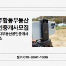 올바른공인중개사사무소 이미지