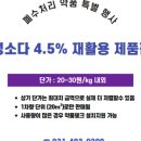 주식회사 수원성주