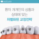 서울클리어치과교정과 치과의원 이미지
