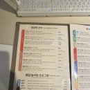 메이크영에스테틱