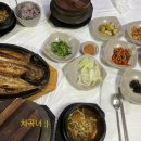 홍천생선구이전문점