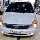 그랜드마스터카 이미지