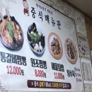 해장전문점속푸리