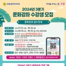 화정2동 주민센터 경기인터넷신문