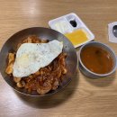 대국성 - 청주시 청원구 1순환로 351 | [대구/율하] 대국성 중화비빔밥, 탕수육 솔직한 후기