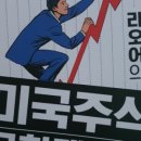 무한SNP 이미지