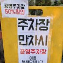 50년 전통 남한산성 블루리본 맛집 용마루 내돈내산 후기