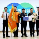 의왕 소방서 이미지