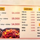 장모님 철판갈비 이미지
