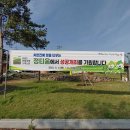 정티움 | 경상남도 사천시 정티움마을, 가는법, 연락처, 후기