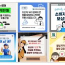 한국특판기획