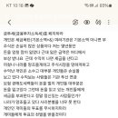 돈벼락복권판매점 이미지