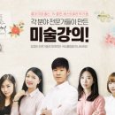 취미미술 이미지
