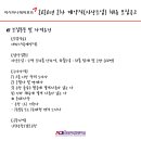 아시아나에어포트(주) 이미지