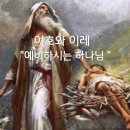 2025.2.13. 끊임없는 시험과 참으로 도와 주실 하나님! 이미지