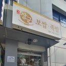 수정로180번길 이미지