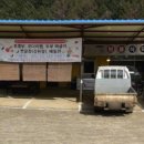 춘천시동면상걸보건진료소 네이버블로그