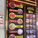 꾸이닭중마점