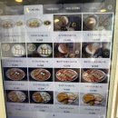 드림시티 | 인천 송도 드림시티 돈까스 돈카츠 맛집 유미카츠 솔직후기