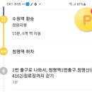 RE:5월25일(목).. 수원 일월.영흥 수목원 뚜벅이여행 갑니다...청명역1번 출구로 변경 합니다 이미지