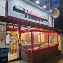 트링켄74