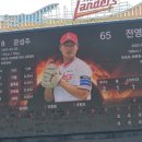 250525 SSG랜더스 vs LG트윈스 도그데이 직관후기 (깜자등장, 조형우 김민 반려견 등장)