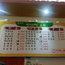 옥이네빈대떡포차